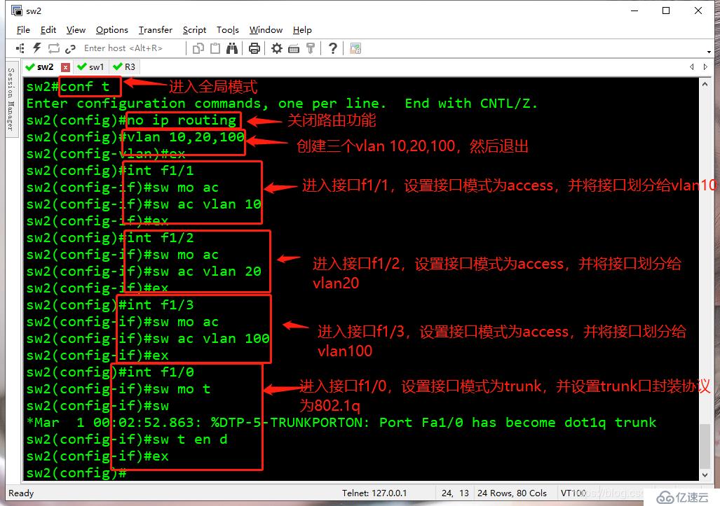 基于Linux 7 和GNS3小型架构的搭建     DHCP + DNS + WEB综合架构的搭建