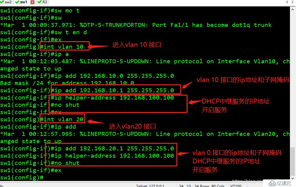 基于Linux 7 和GNS3小型架构的搭建     DHCP + DNS + WEB综合架构的搭建