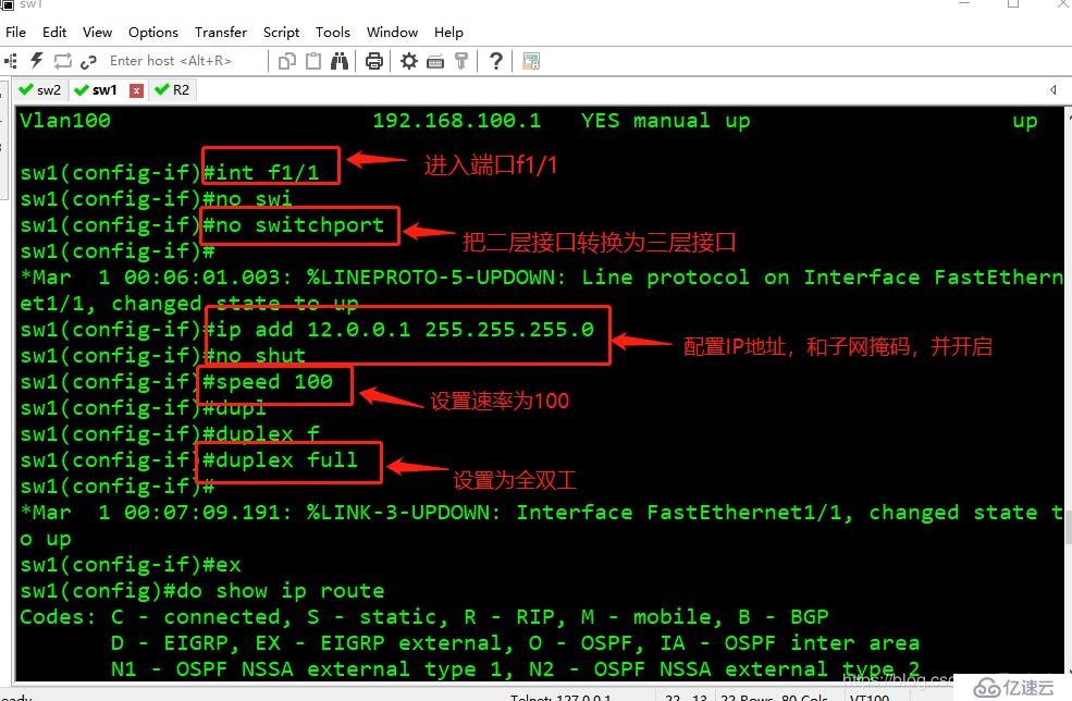 基于Linux 7 和GNS3小型架构的搭建     DHCP + DNS + WEB综合架构的搭建