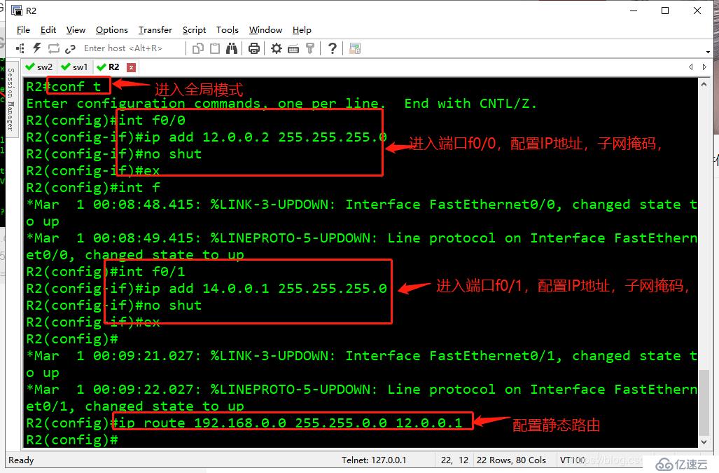 基于Linux 7 和GNS3小型架构的搭建     DHCP + DNS + WEB综合架构的搭建