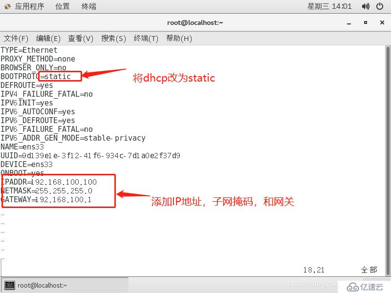 基于Linux 7 和GNS3小型架构的搭建     DHCP + DNS + WEB综合架构的搭建