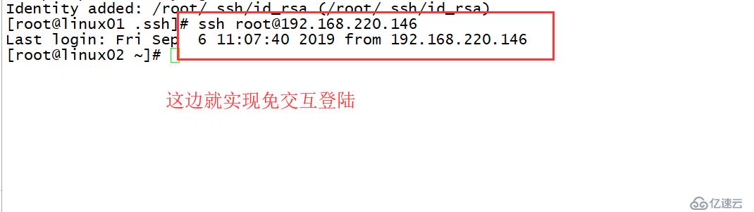 Linux的SSH服务之密钥验证登陆