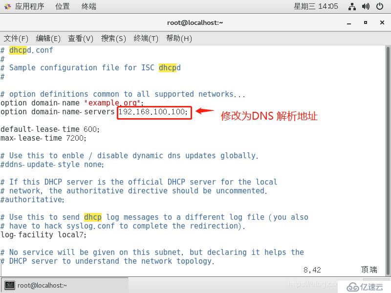 基于Linux 7 和GNS3小型架构的搭建     DHCP + DNS + WEB综合架构的搭建