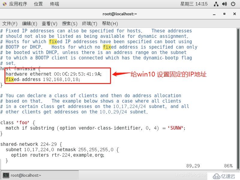 基于Linux 7 和GNS3小型架构的搭建     DHCP + DNS + WEB综合架构的搭建