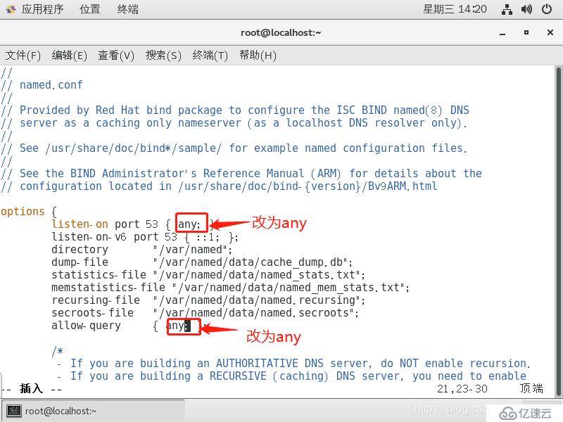 基于Linux 7 和GNS3小型架构的搭建     DHCP + DNS + WEB综合架构的搭建