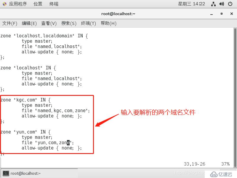 基于Linux 7 和GNS3小型架构的搭建     DHCP + DNS + WEB综合架构的搭建