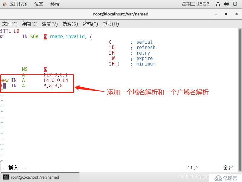 基于Linux 7 和GNS3小型架构的搭建     DHCP + DNS + WEB综合架构的搭建