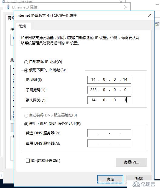 基于Linux 7 和GNS3小型架构的搭建     DHCP + DNS + WEB综合架构的搭建