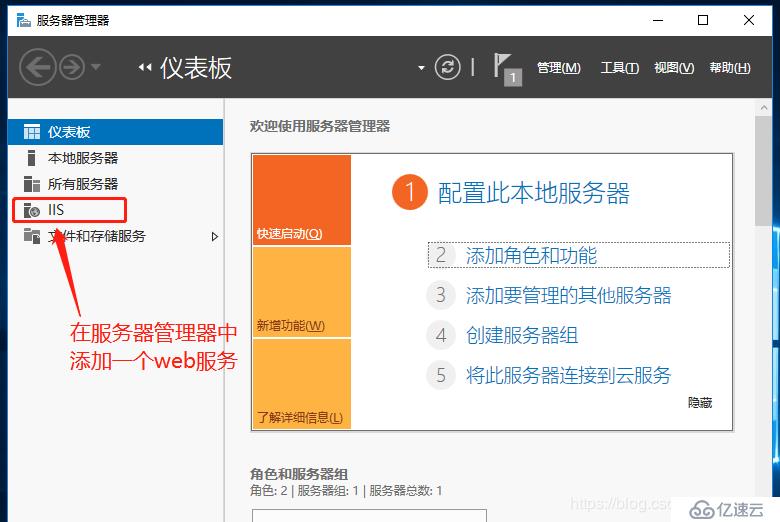 基于Linux 7 和GNS3小型架构的搭建     DHCP + DNS + WEB综合架构的搭建