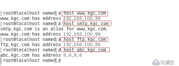 centOS7 DNS域名解析服務(wù)搭建——正向解析