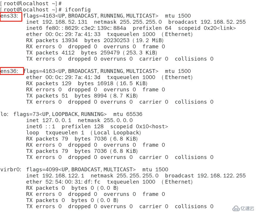 CentOS 7搭建簡單的DNS分離解析服務