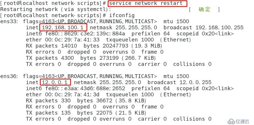 CentOS 7搭建簡單的DNS分離解析服務