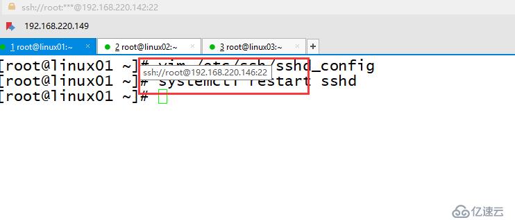 Linux的SSh的一些安全功能