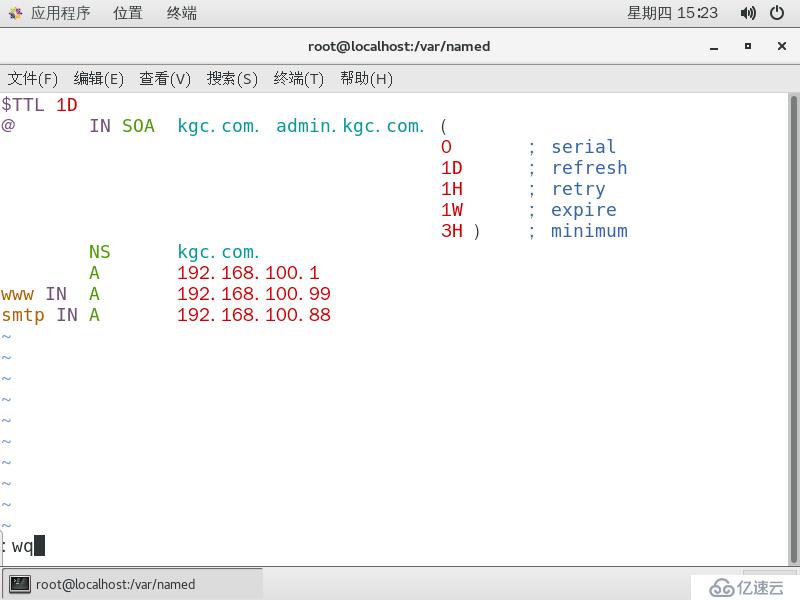 CentOS 7搭建简单的DNS分离解析服务