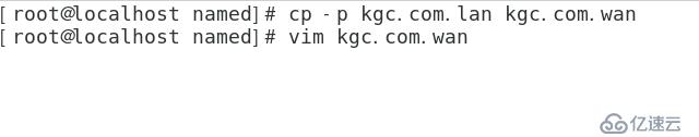 CentOS 7搭建簡單的DNS分離解析服務