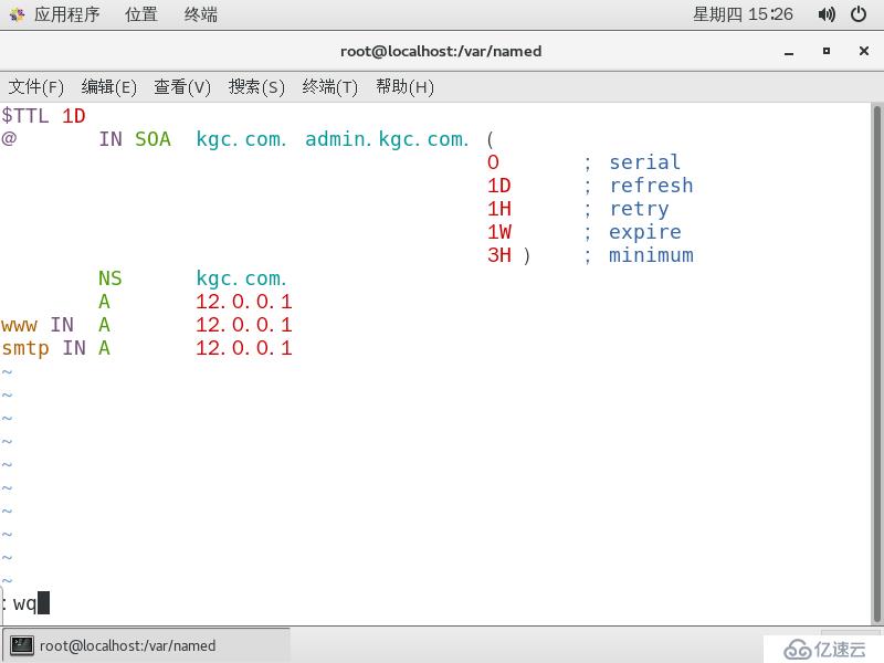 CentOS 7搭建简单的DNS分离解析服务