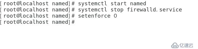CentOS 7搭建简单的DNS分离解析服务