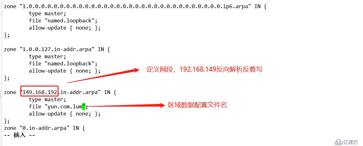 CentOS7怎么搭建DNS服务