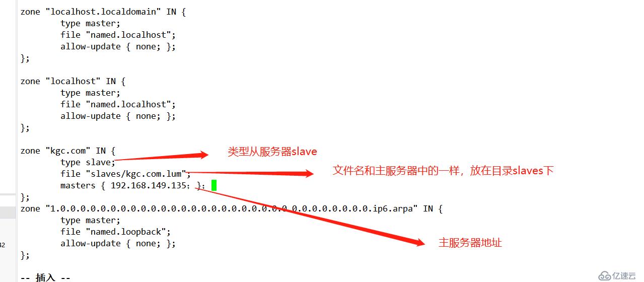 CentOS7怎么搭建DNS服务