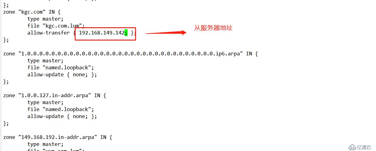 CentOS7怎么搭建DNS服务