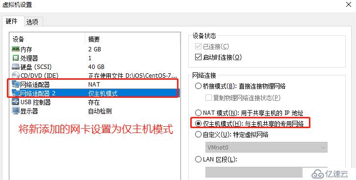 squid代理服務(wù)器介紹與配置（理論+實(shí)踐）一