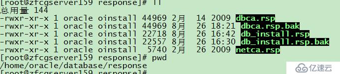 linux中命令行安装oracle11g数据库