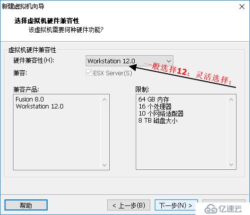 使用VMware Workstation 安装Centos