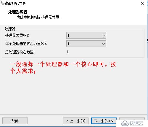 使用VMware Workstation 安装Centos