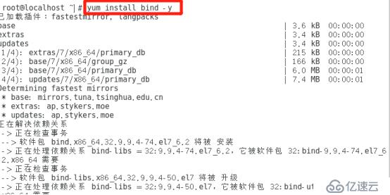 Linux服務(wù)器作為網(wǎng)關(guān)的DNS分離解析服務(wù)是怎樣的