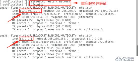 DNS牛刀小试之DNS分离解析