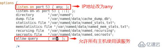 DNS牛刀小试之DNS分离解析