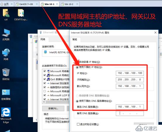 Linux服务器作为网关的DNS分离解析服务是怎样的