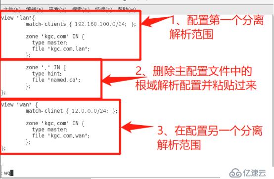 Linux服务器作为网关的DNS分离解析服务是怎样的