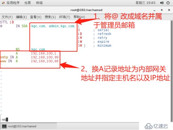 Linux服务器作为网关的DNS分离解析服务是怎样的