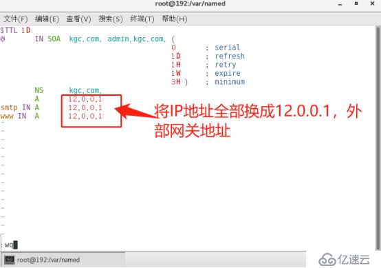 Linux服務(wù)器作為網(wǎng)關(guān)的DNS分離解析服務(wù)是怎樣的