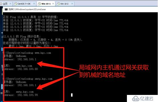 Linux服务器作为网关的DNS分离解析服务是怎样的