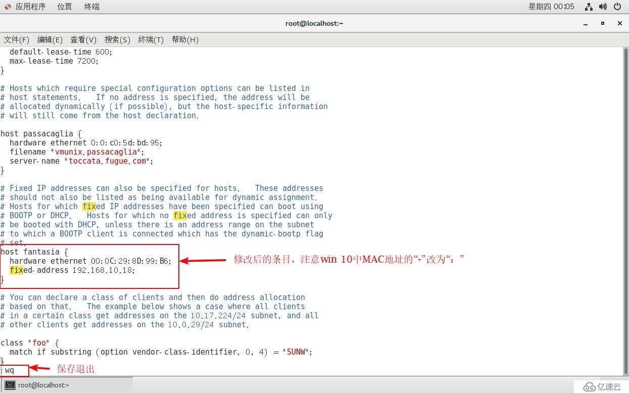 CentOS 7中DHCP的介绍与搭建DHCP中继服务（理论+实践）