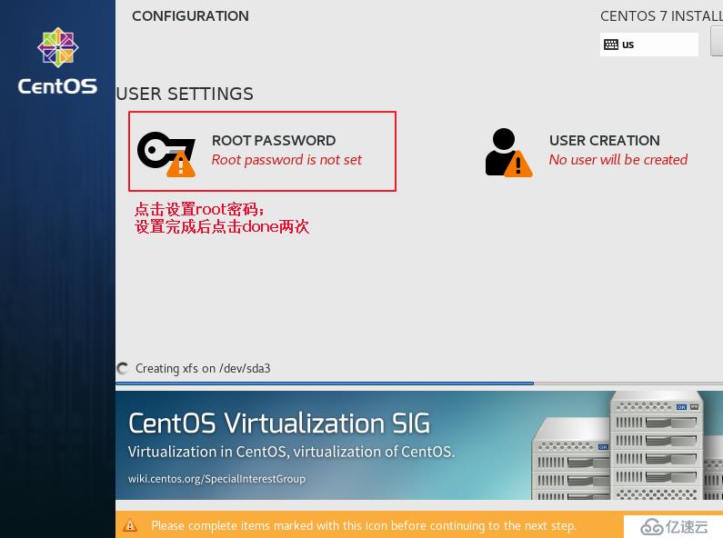 使用VMware Workstation 安装Centos