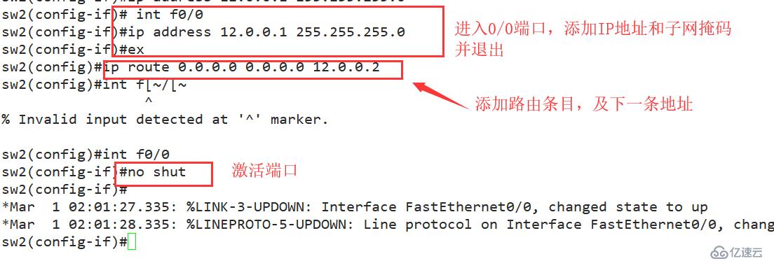 在Linux搭建一个DHCP+DNS服务器，并模拟访问web服务器