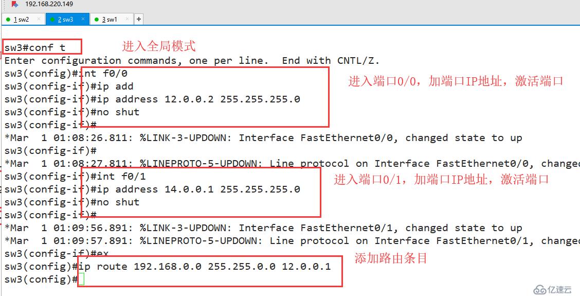 在Linux搭建一個(gè)DHCP+DNS服務(wù)器，并模擬訪問web服務(wù)器