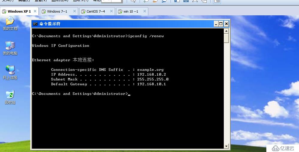 在Linux搭建一个DHCP+DNS服务器，并模拟访问web服务器