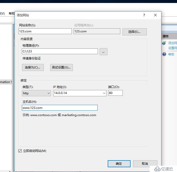 在Linux搭建一个DHCP+DNS服务器，并模拟访问web服务器