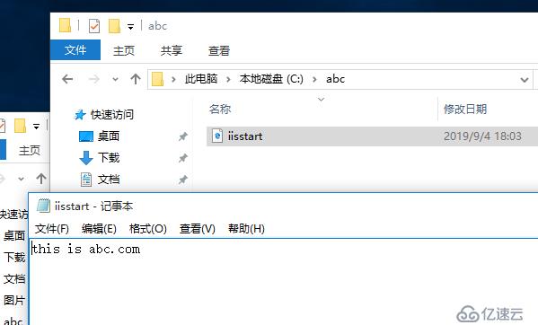 在Linux搭建一個(gè)DHCP+DNS服務(wù)器，并模擬訪問web服務(wù)器