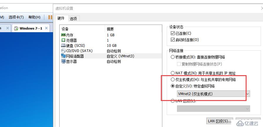 Linux搭建DNS分离解析服务