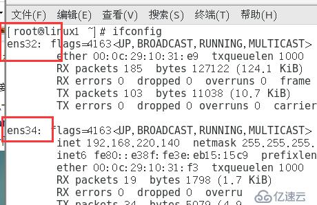 Linux搭建DNS分离解析服务