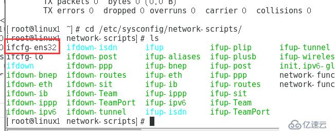 Linux搭建DNS分离解析服务