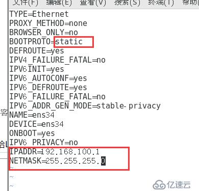 Linux搭建DNS分离解析服务