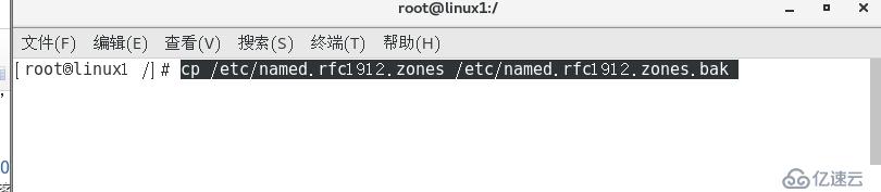 Linux搭建DNS分离解析服务
