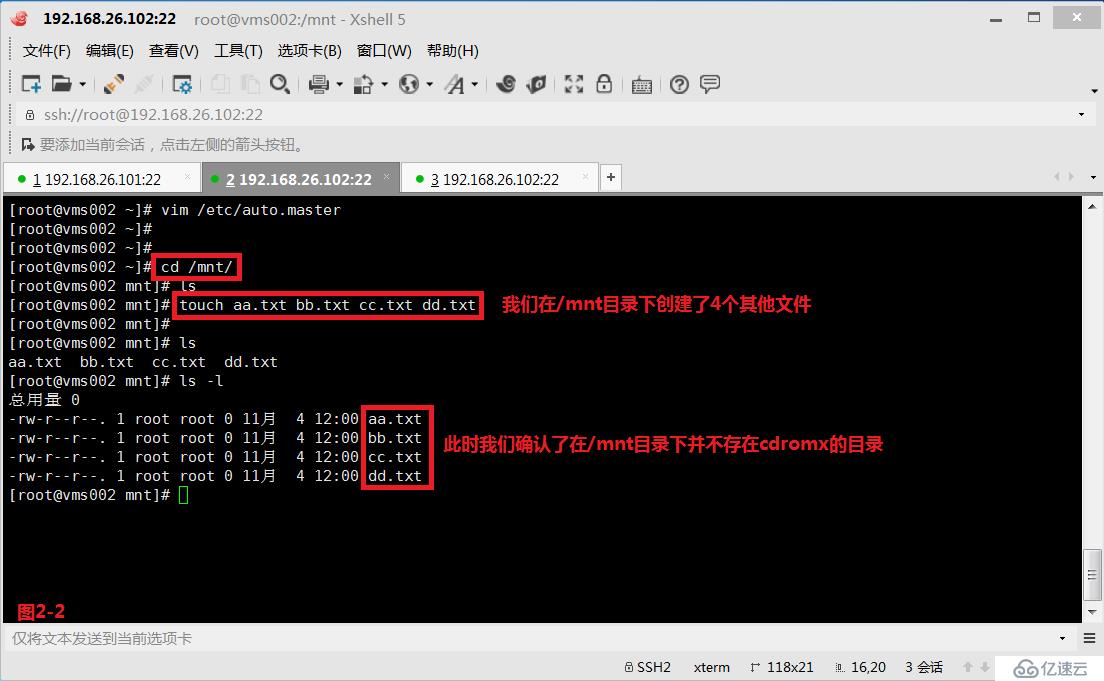 【我的Linux，我做主！】基于autofs自动挂载服务实现“漫游用户”