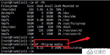 Centos 6和7上yum仓库的创建和应用-第4周